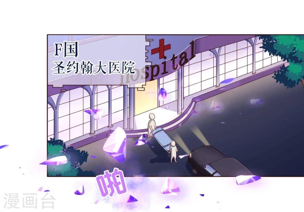 第76话 生死10