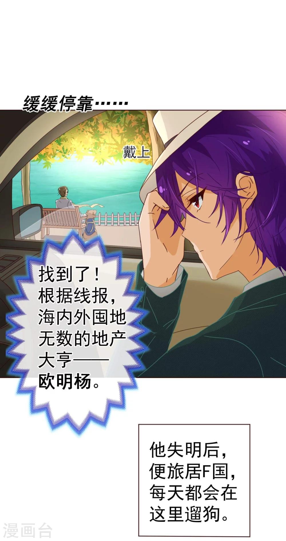 第55话 诱惑26