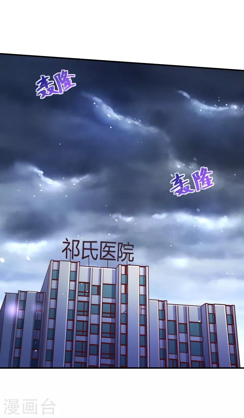 第2季40话 忤逆14