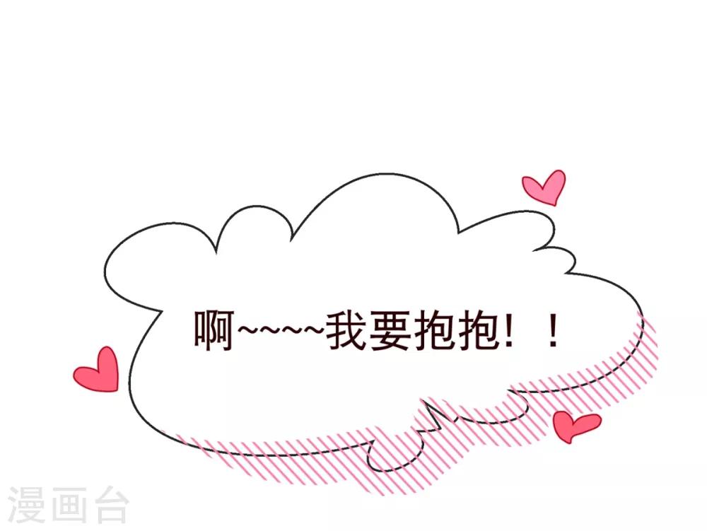 第97话 长夜23