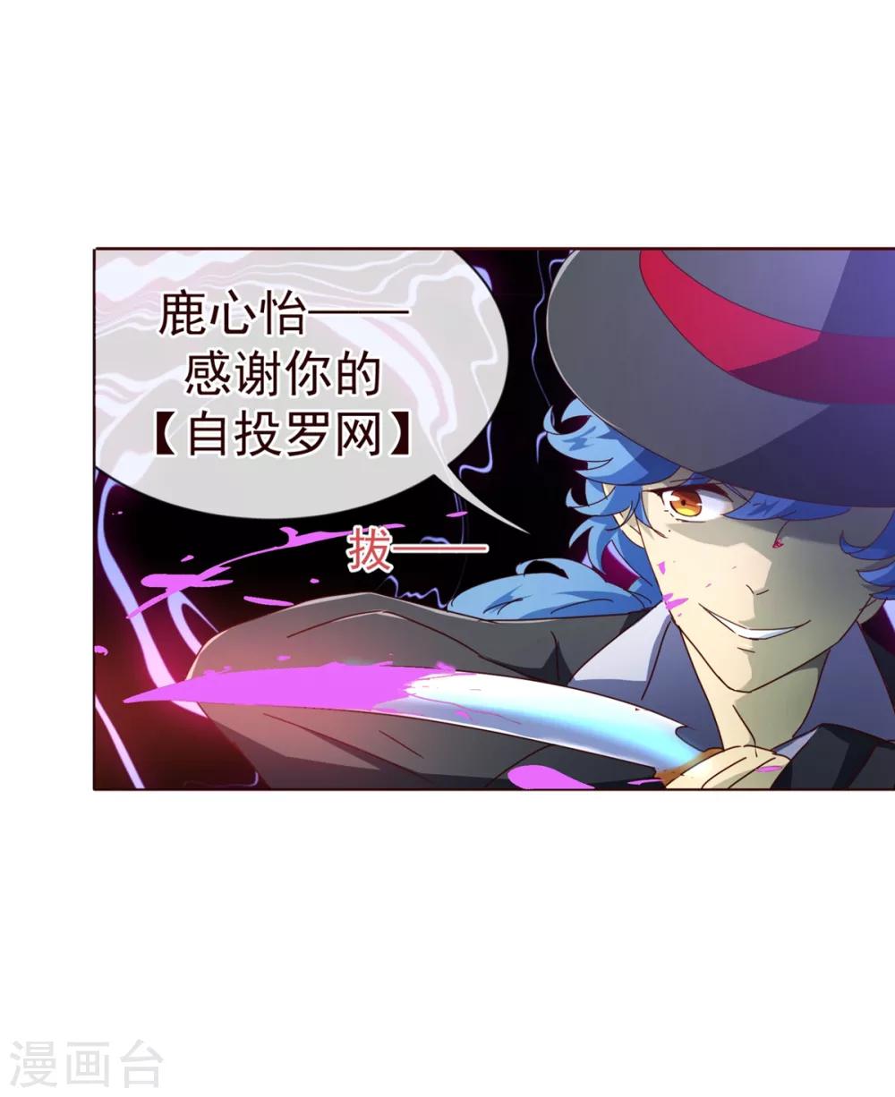 第75话 保护11