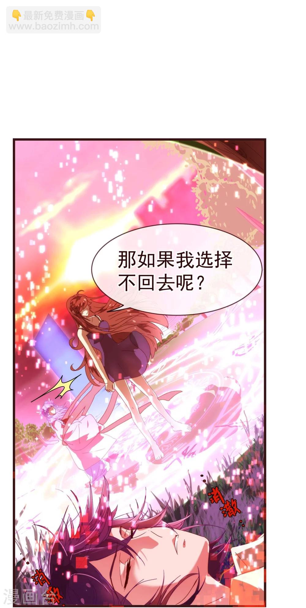第28话 去留12