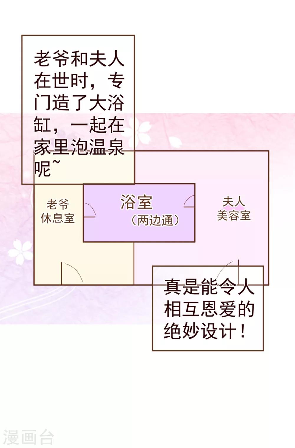 第62话 纯情9
