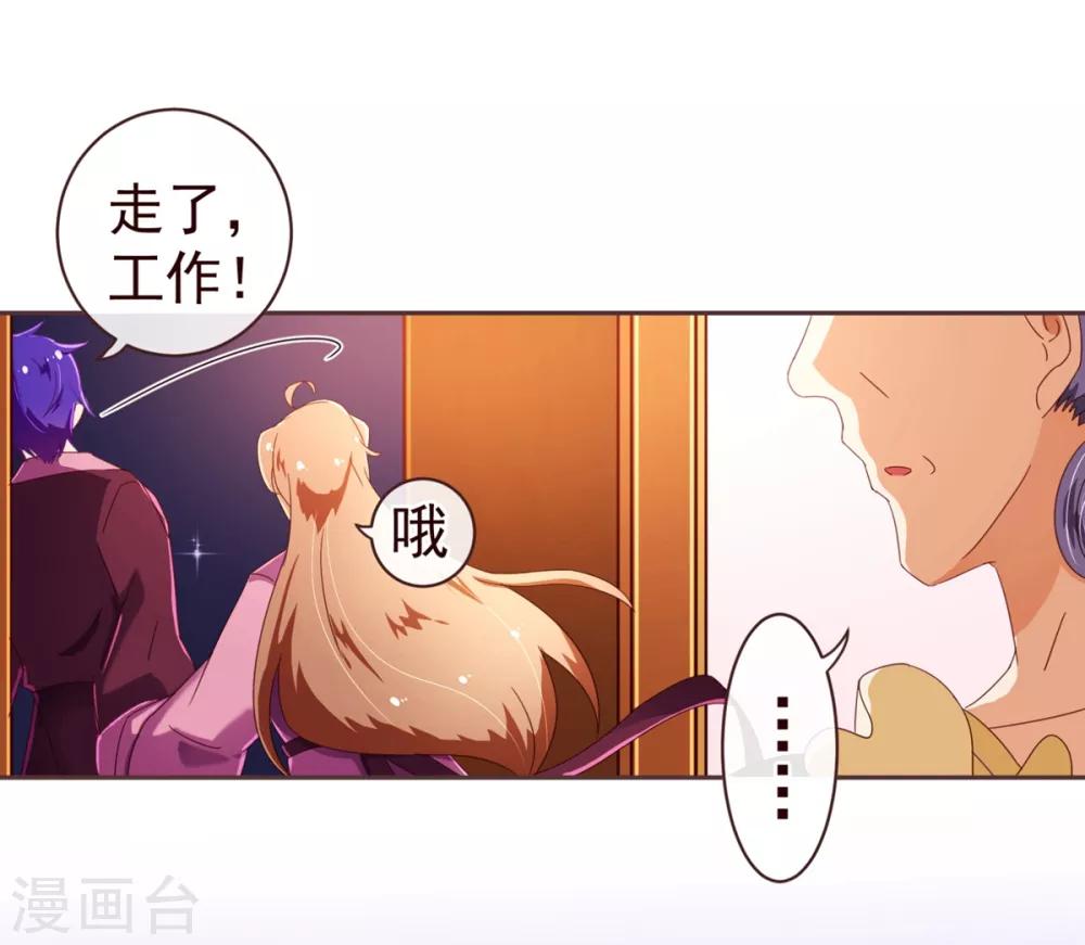 第64话 误会5