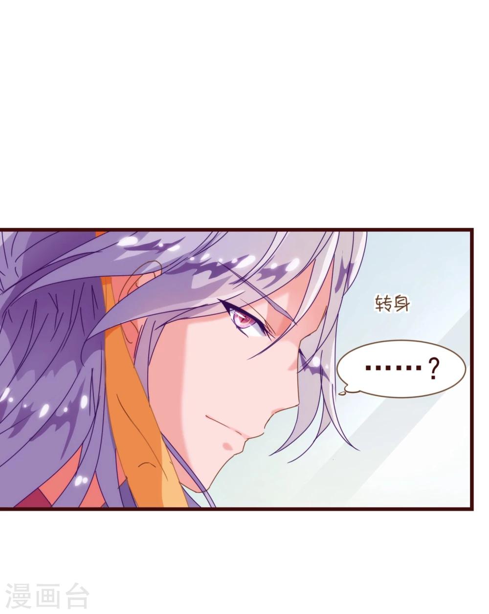 第15话 辛风18