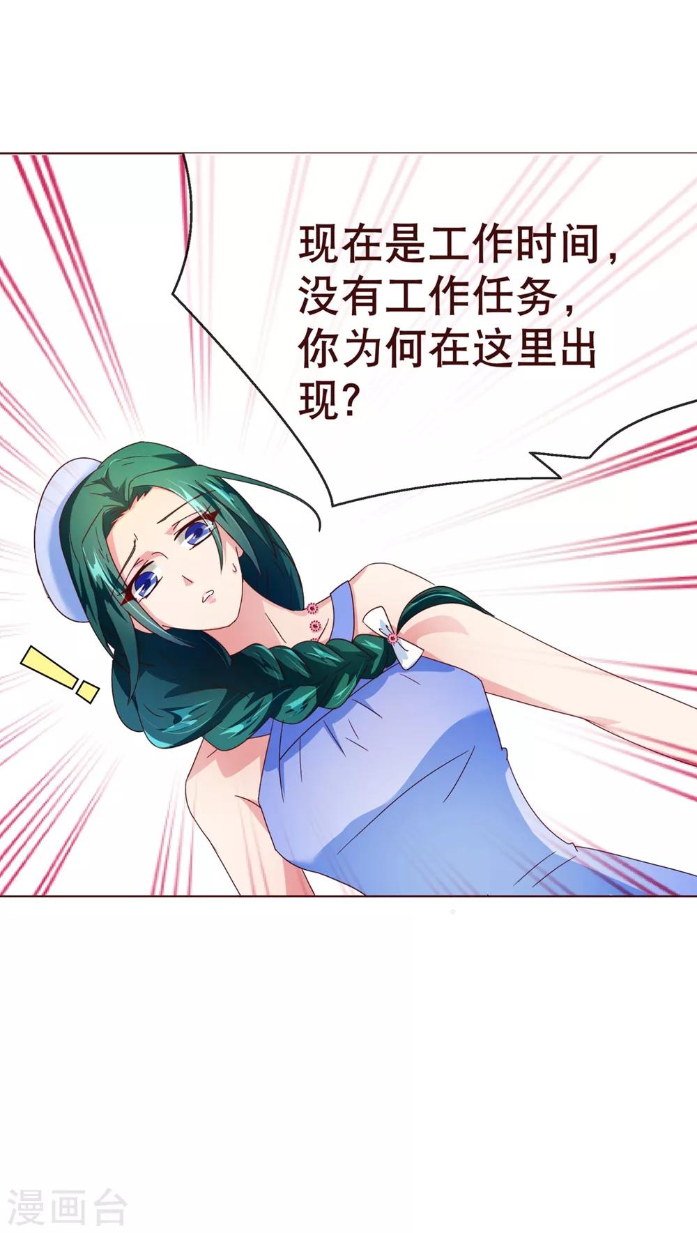 第92话 重逢211