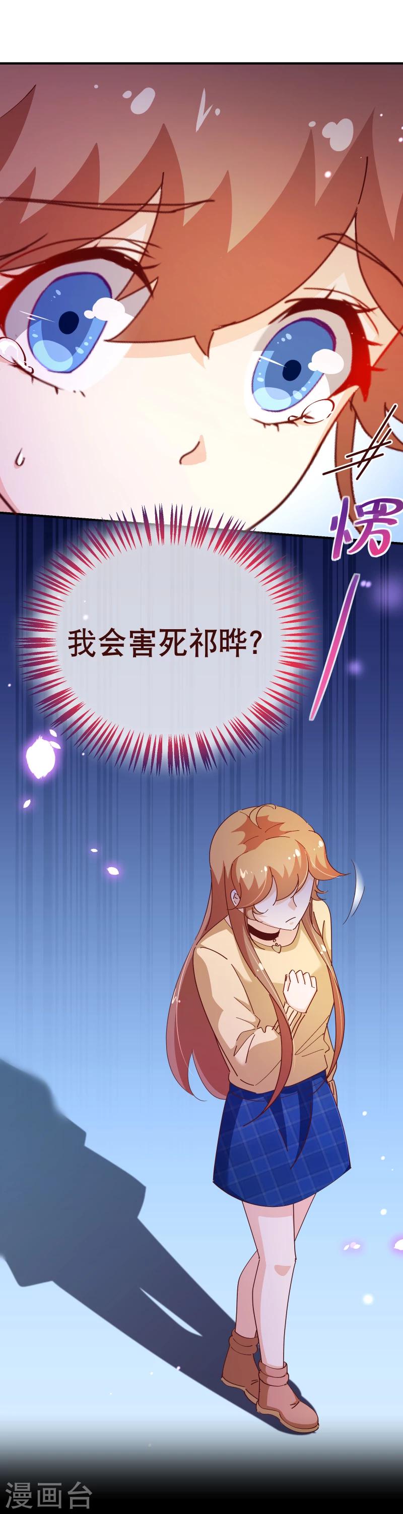 第2季39话 同意7