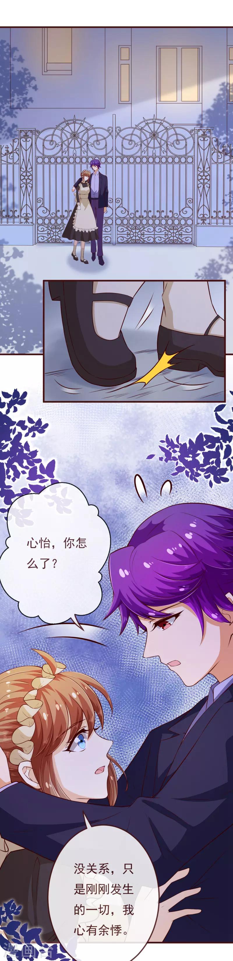 第2季最终话 大结局23
