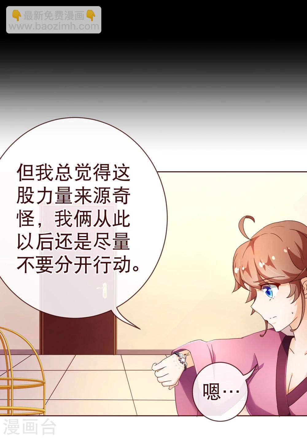 第98话 变身16