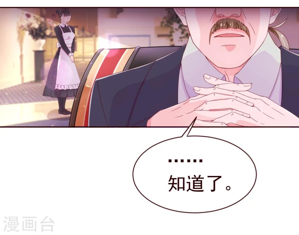 第31话 自助15
