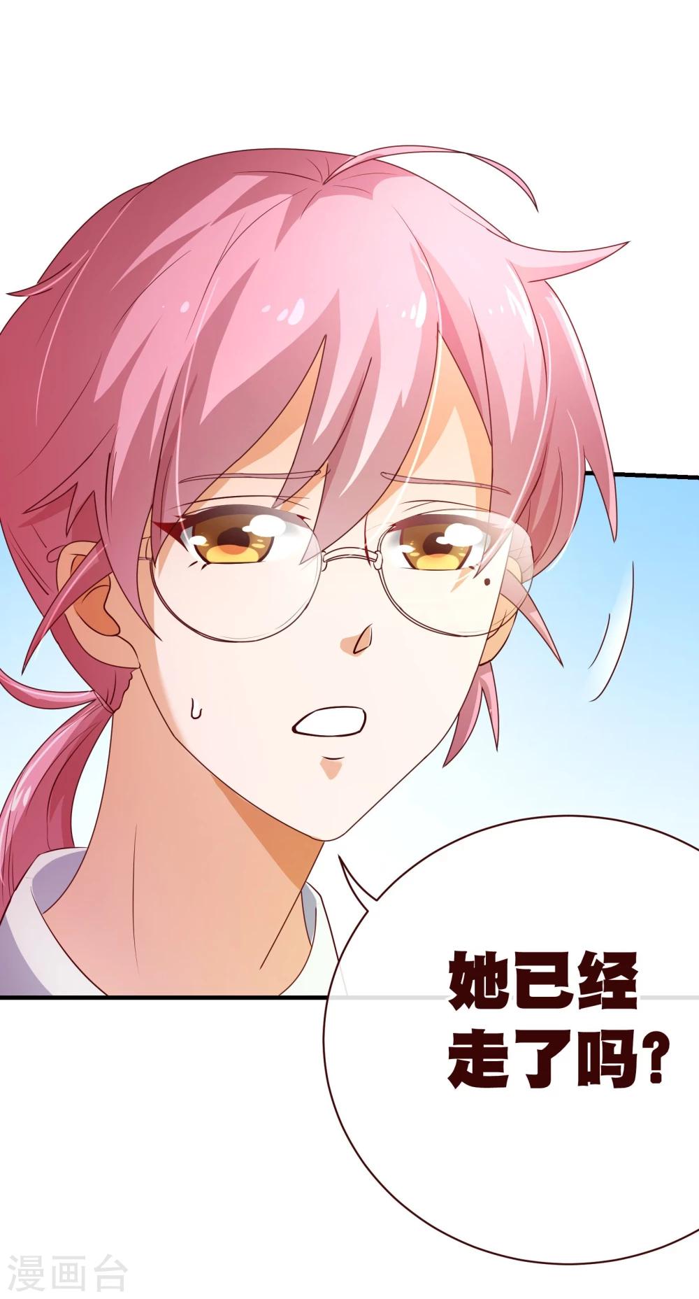 第2季5话 错过6