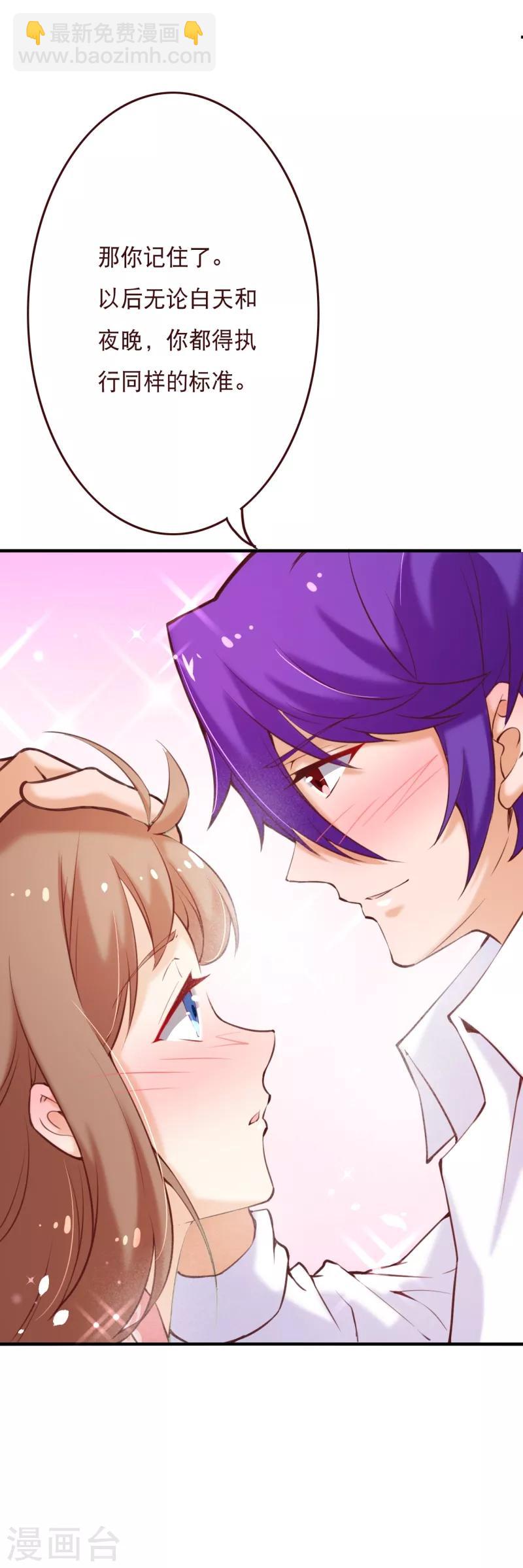 第2季69话 粑粑你骗人！17