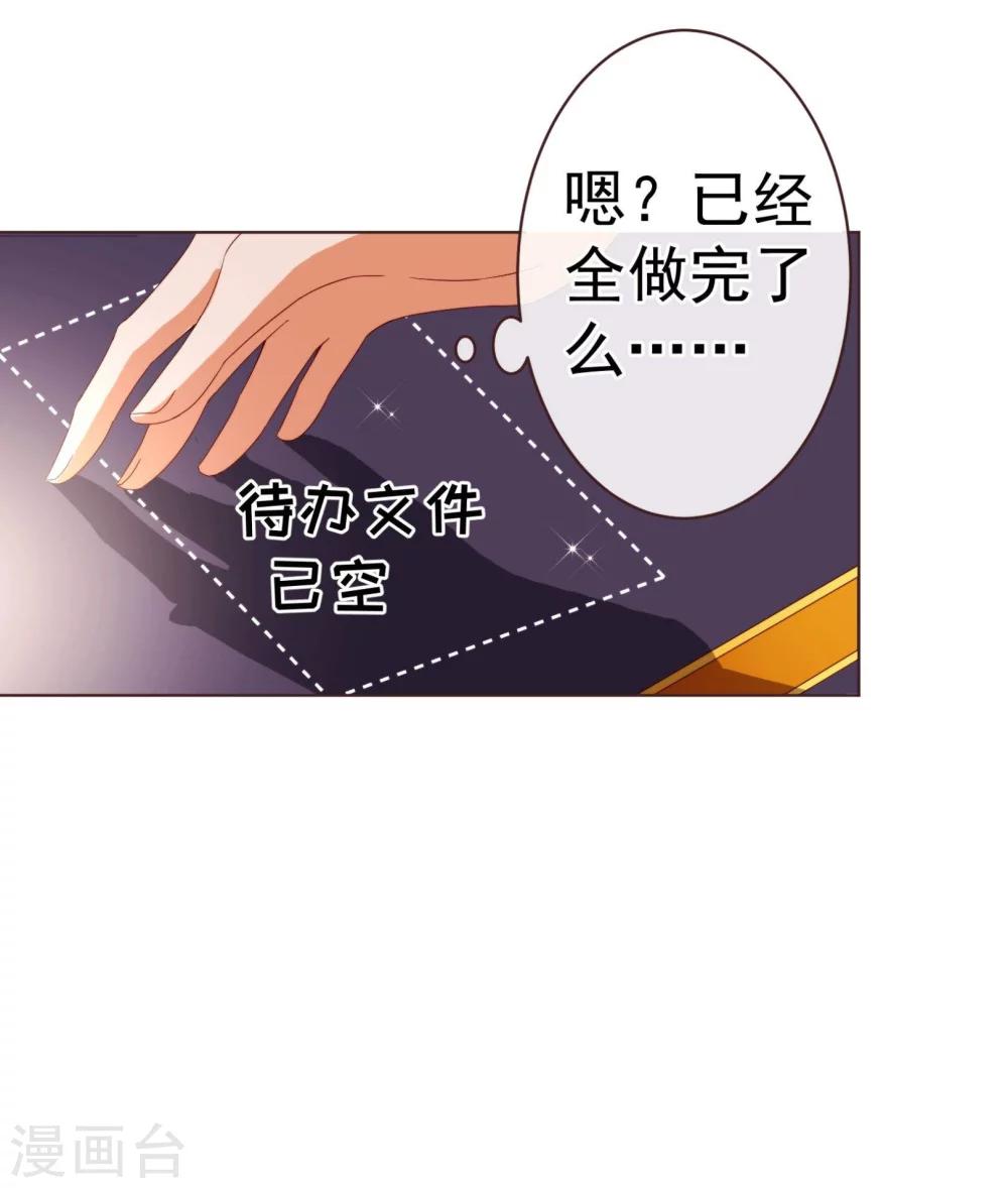 第50话 教导2
