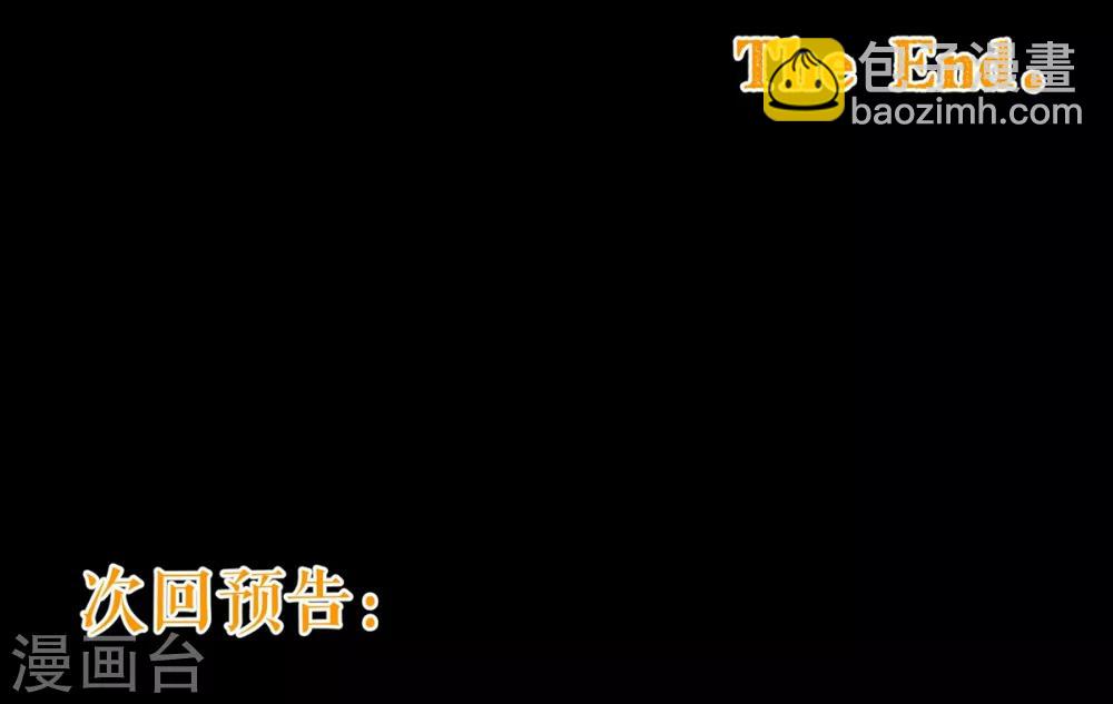 第88话 牵绊17