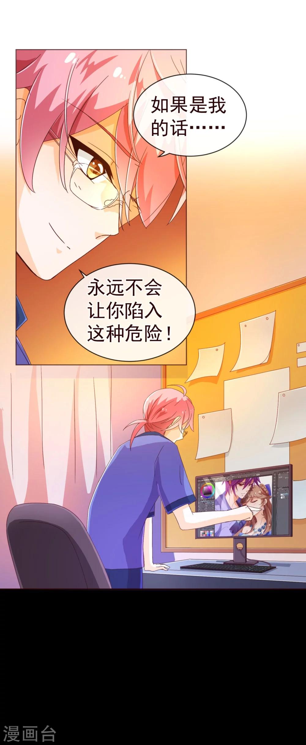第77话 各方22