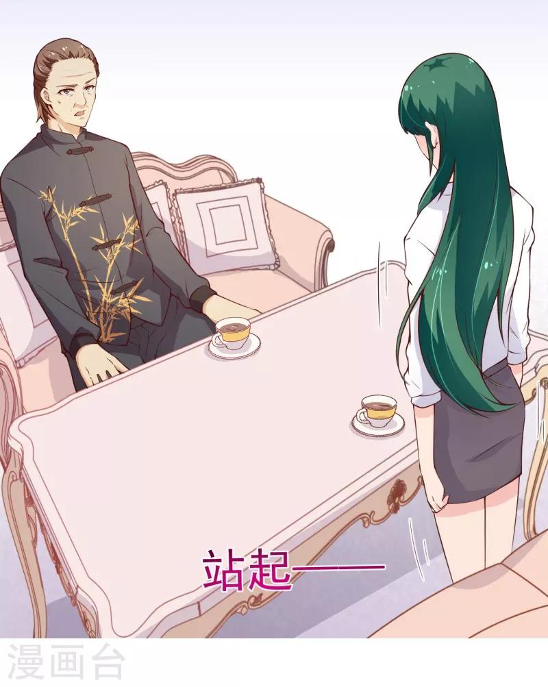 第2季96话 婚礼上的心动奇迹6