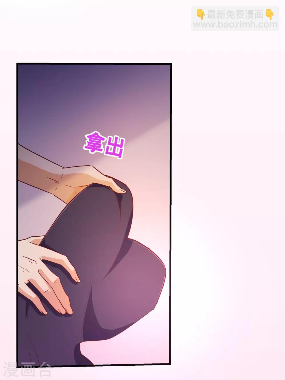 第115话 救美2