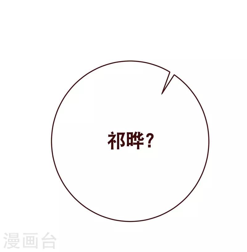 第2季47话 再会20