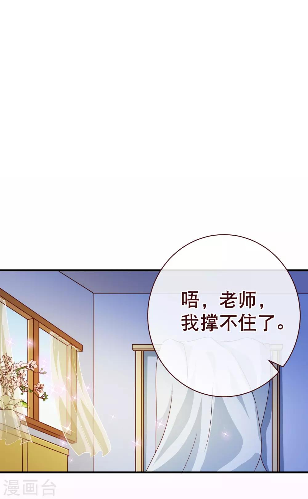 第2季2话 倾慕1