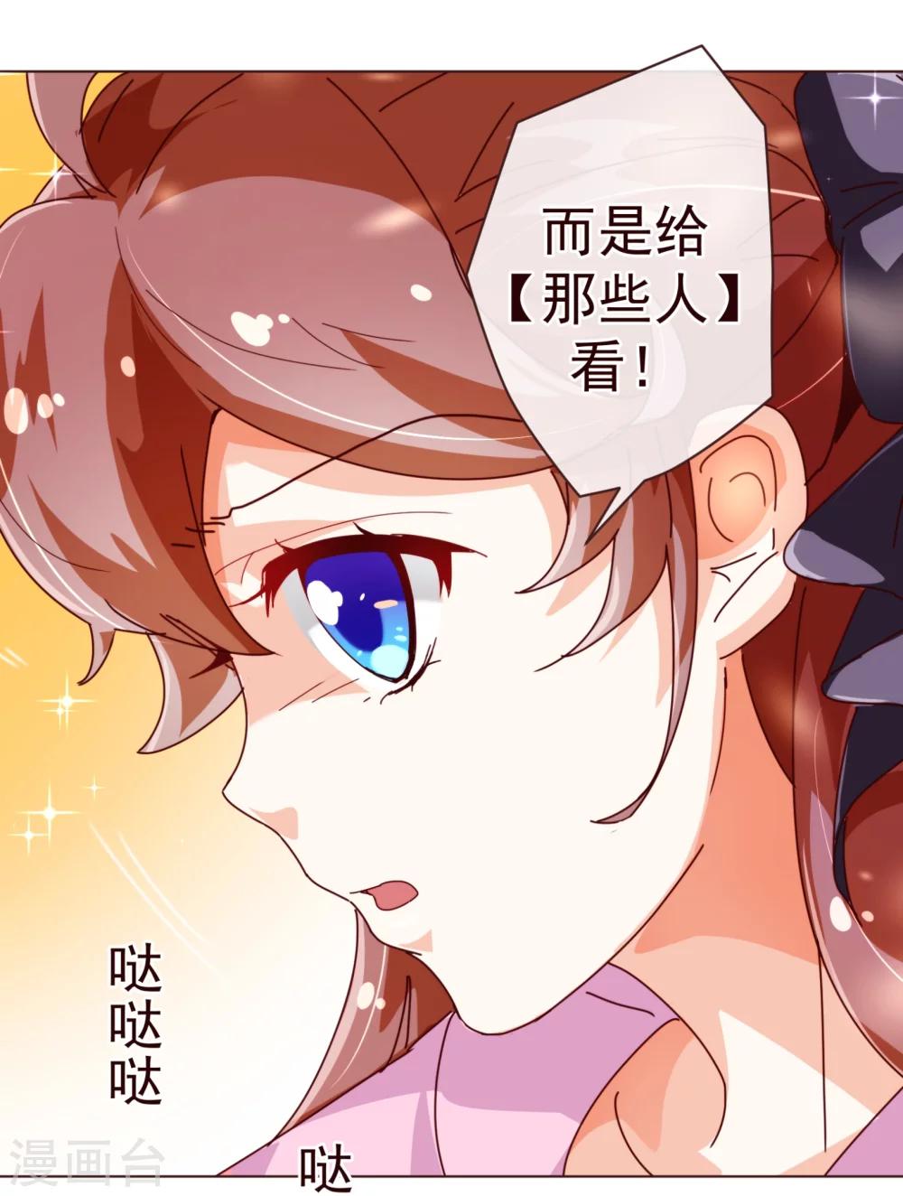 第49话 决心11