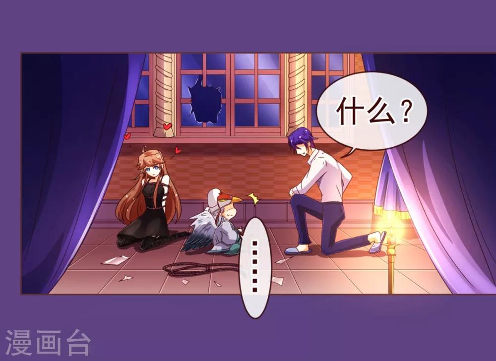 第84话 秘密24
