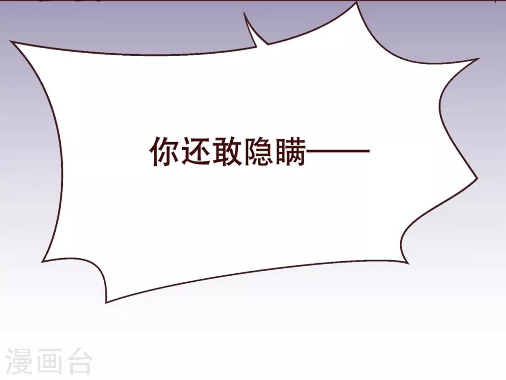 第4话 虚实10