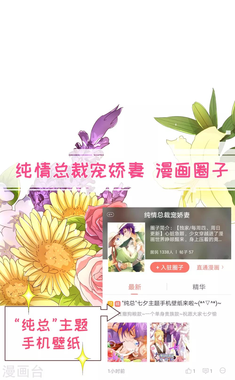 第108话 爆炸31
