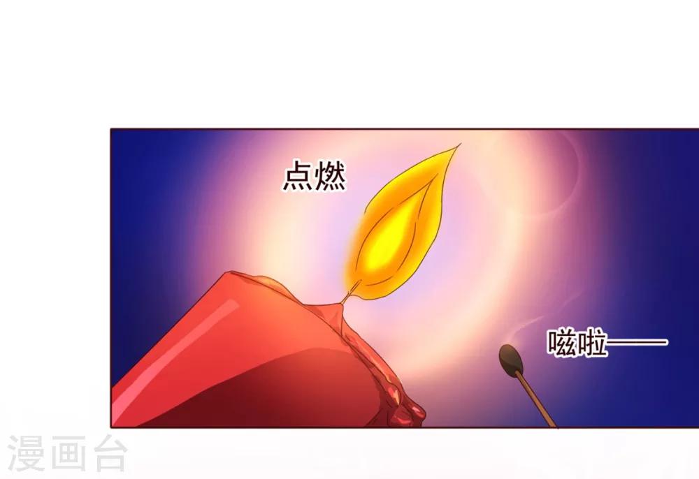 第82话 烛光10