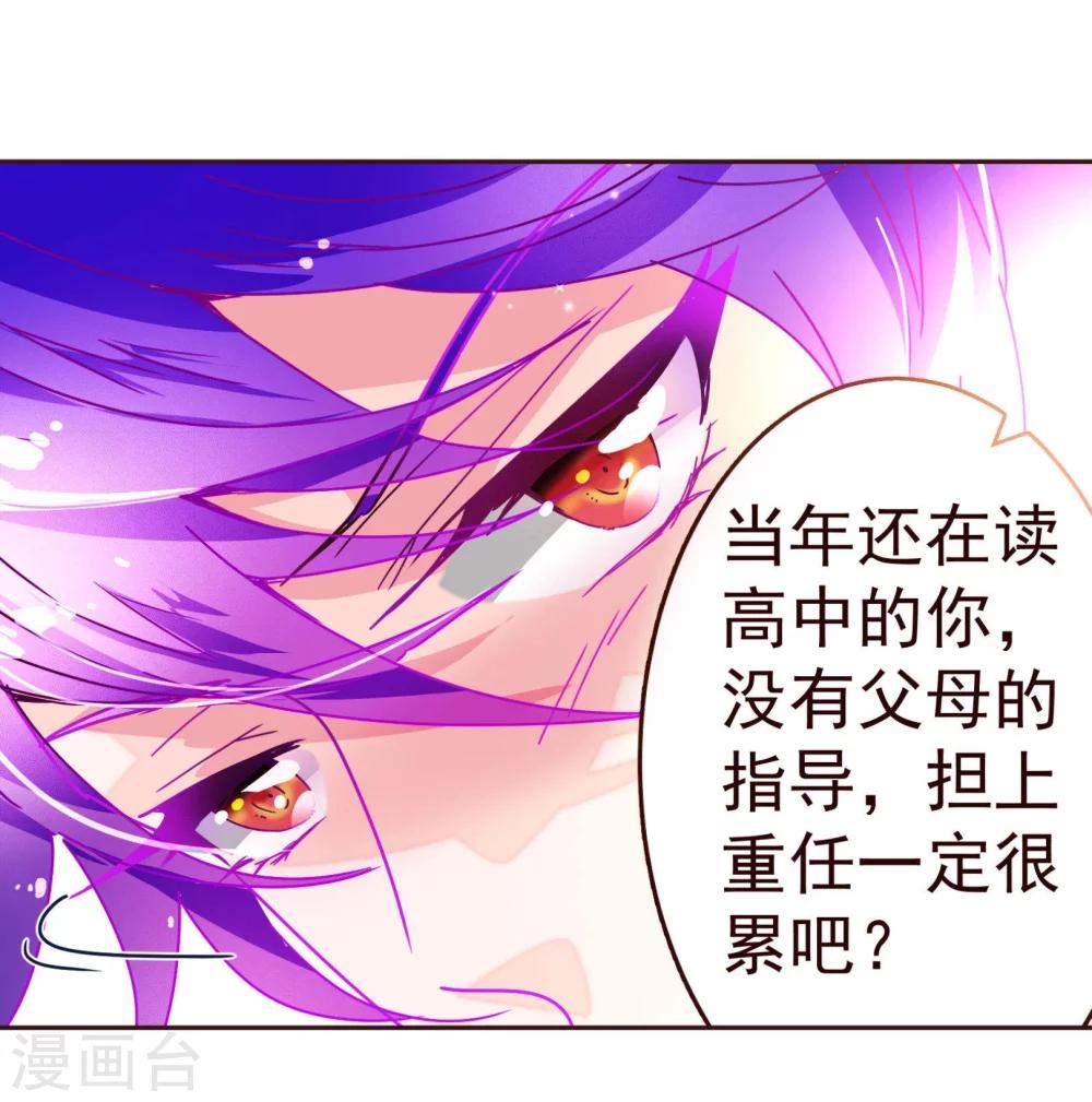 第60话 惑敌20