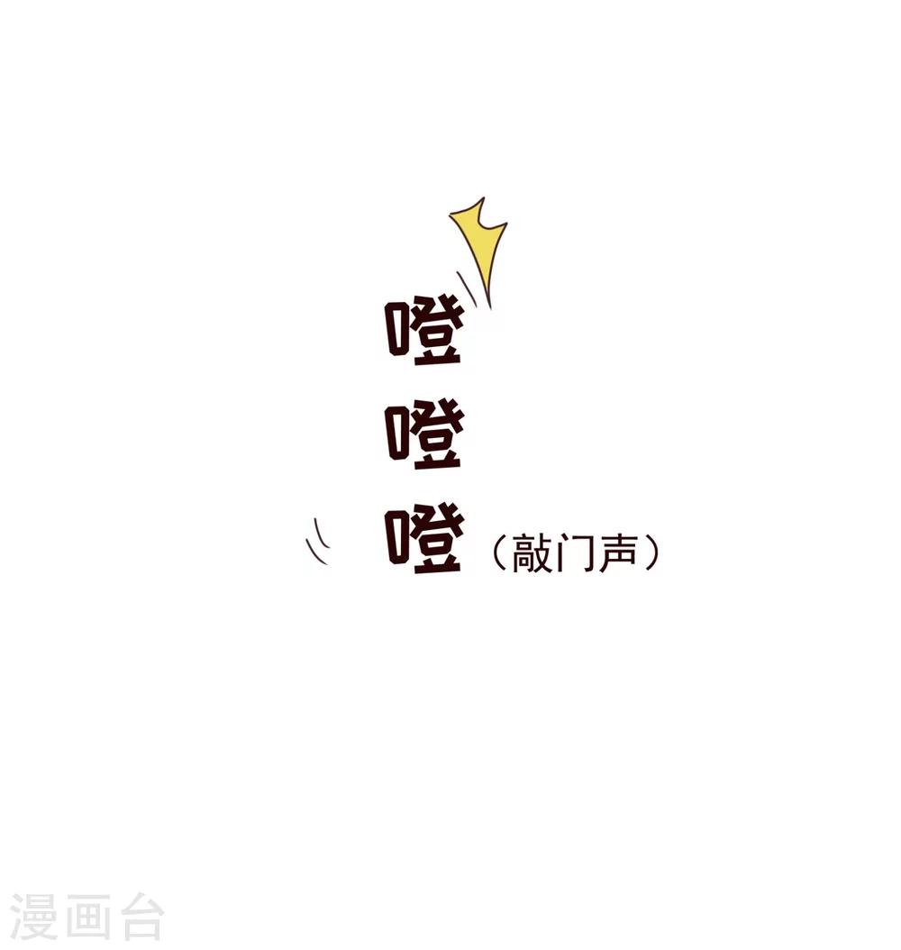 第44话 相争2
