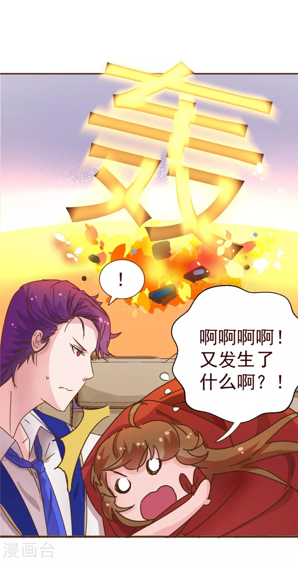 第7话 坏人15