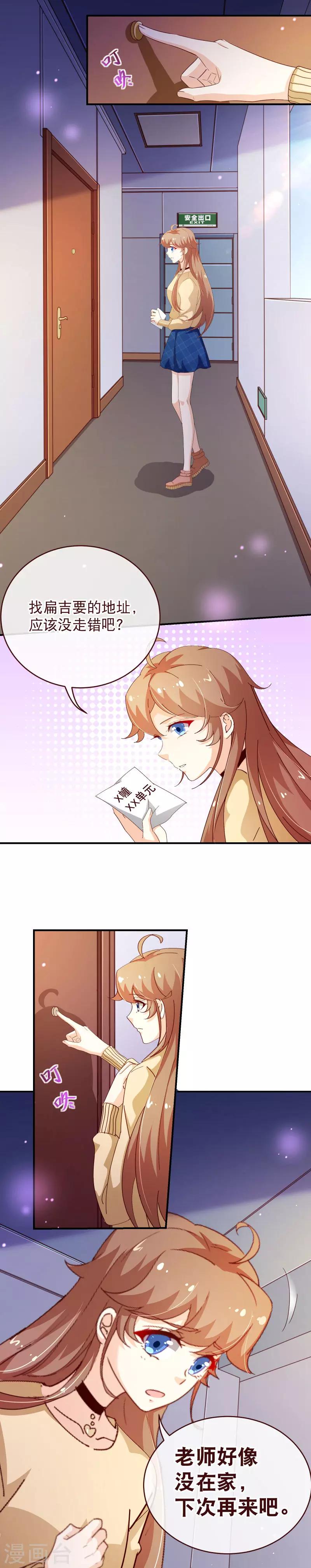 第2季37话 希望7