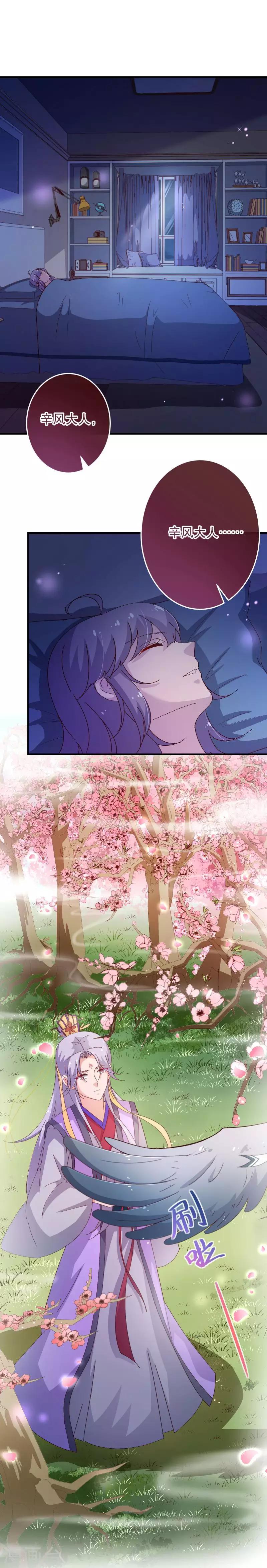 第2季49话 代价1