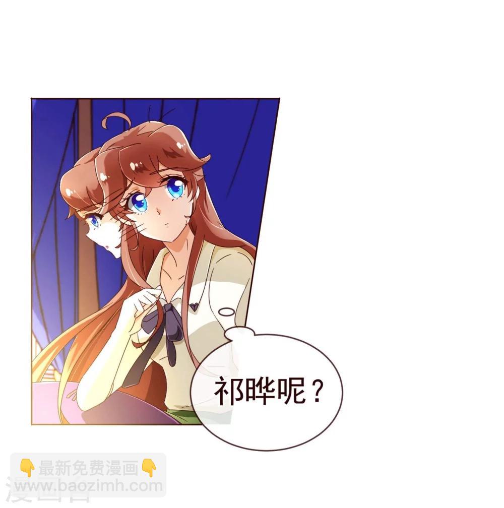 第71话 光彩4