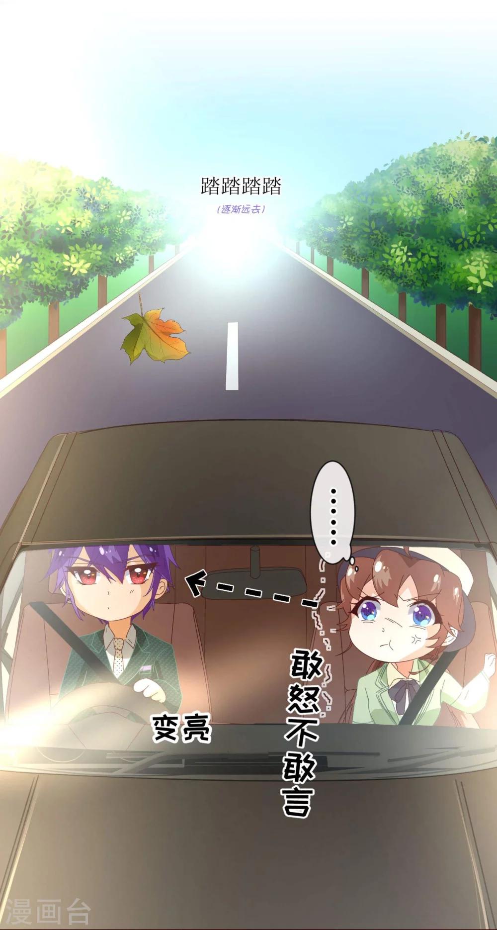 第55话 诱惑24