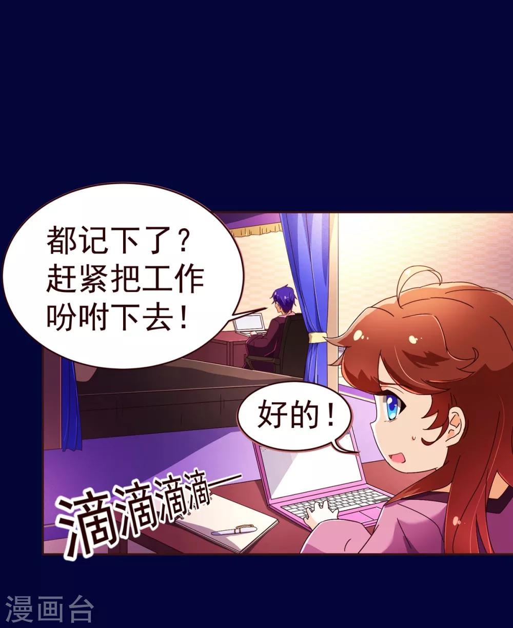 第65话 一夜9
