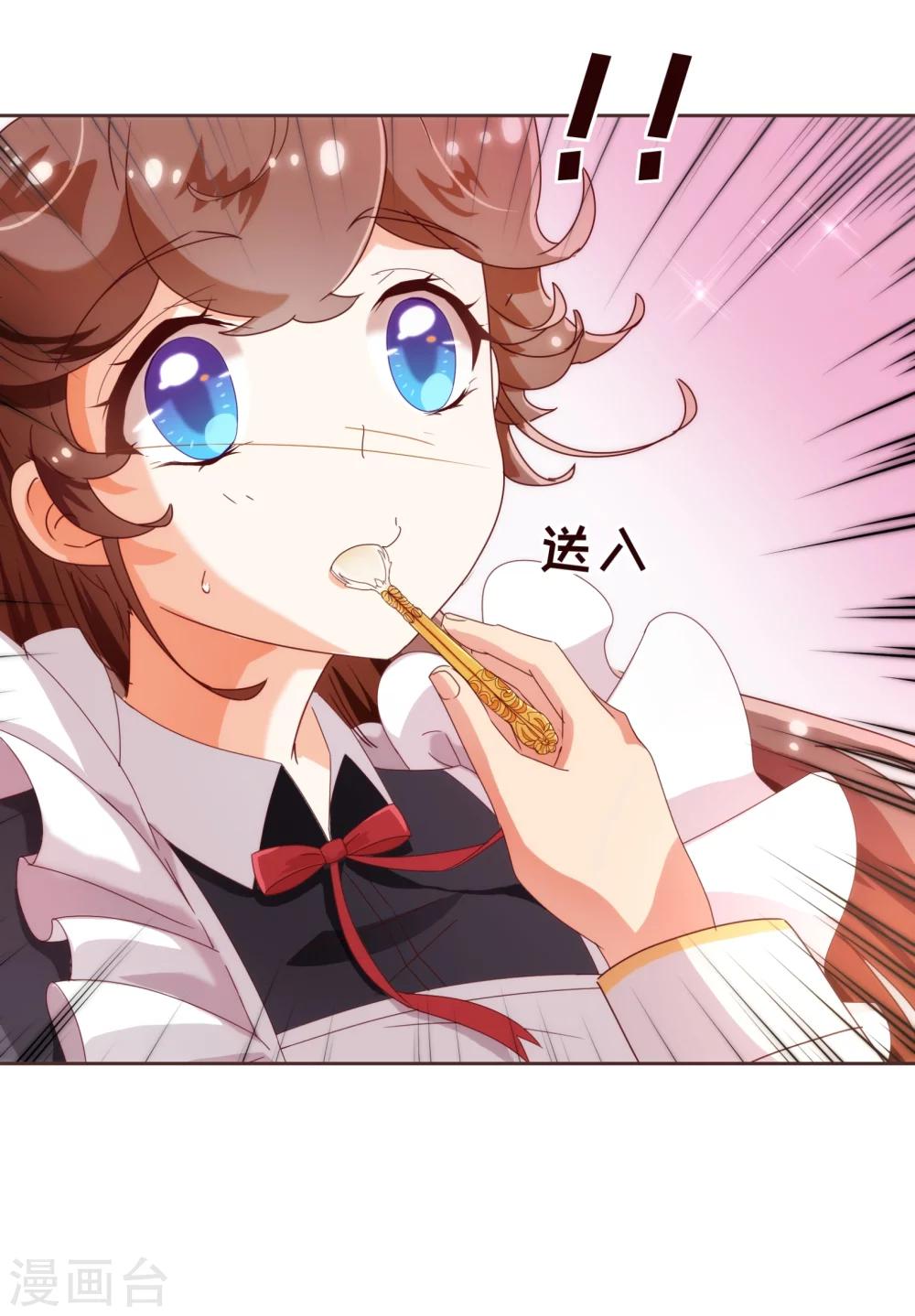 第37话 惊险6