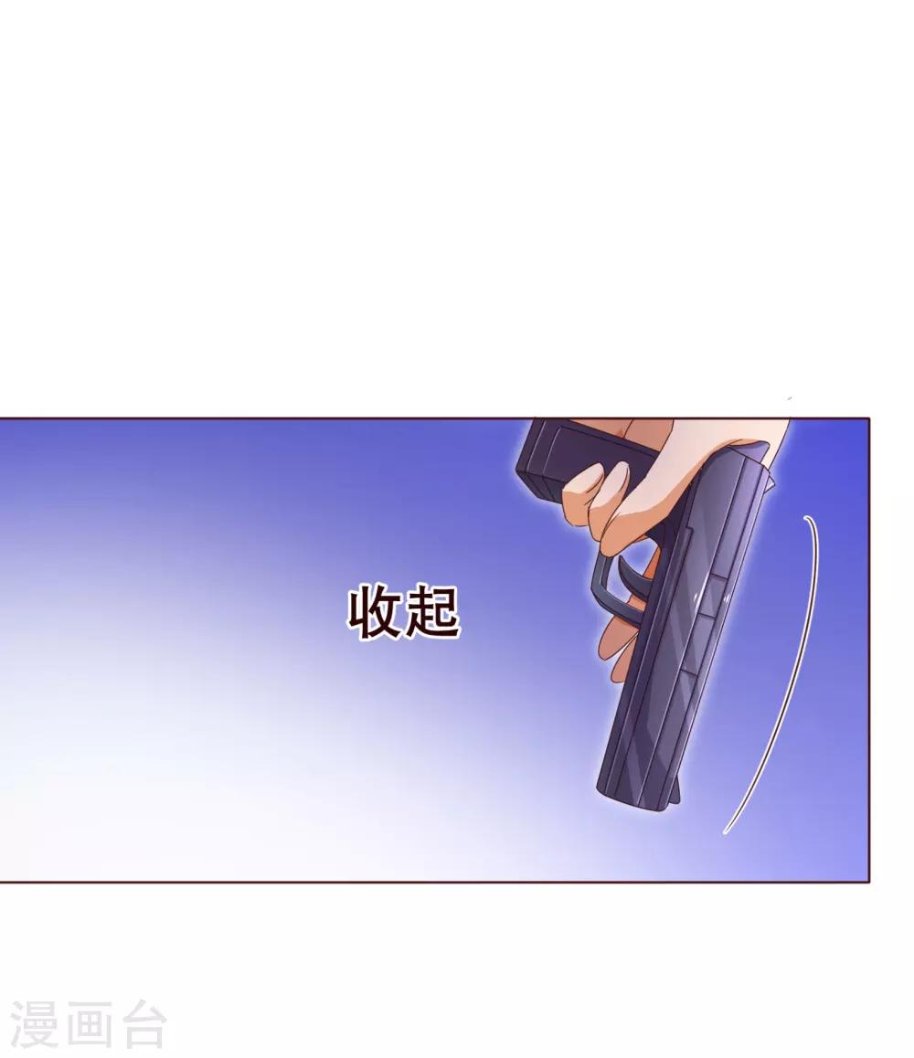 第108话 爆炸17