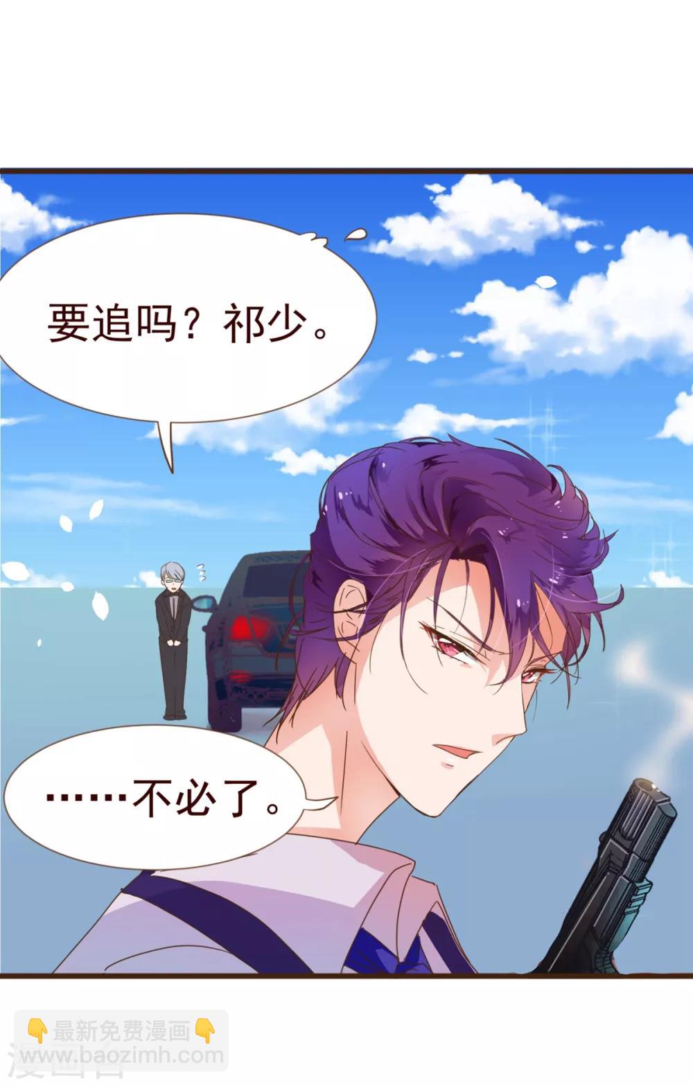 第7话 坏人24
