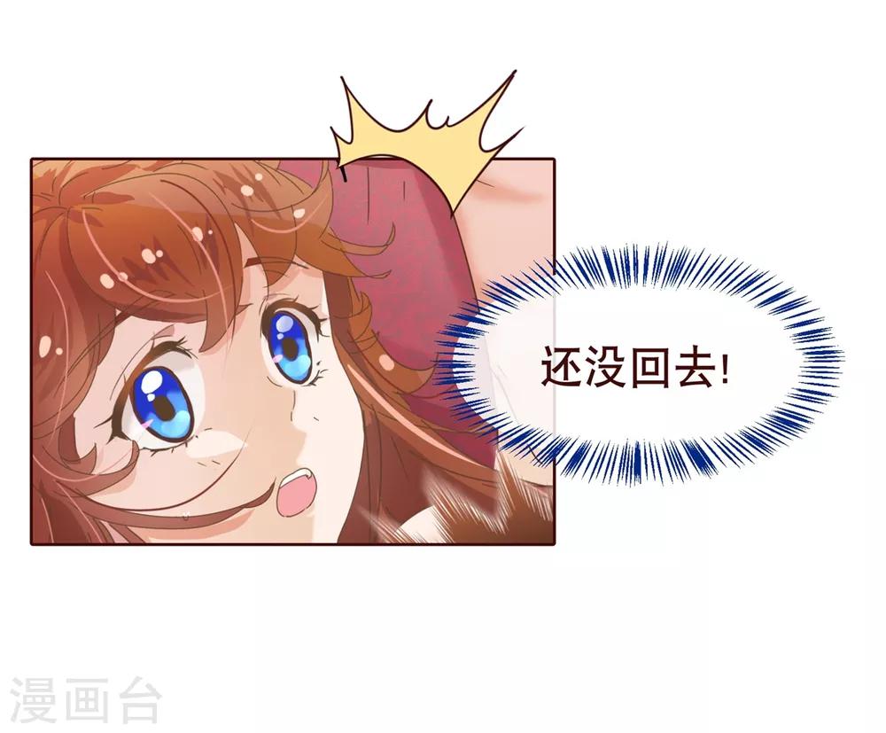 第8话 恍悟9