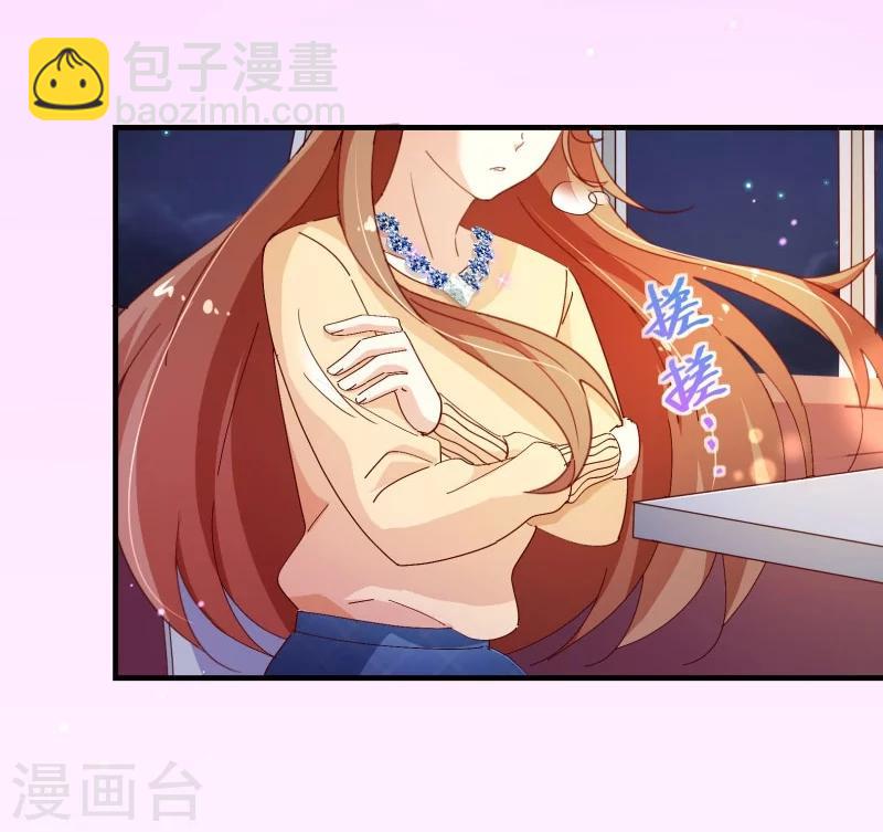 第2季24话 答应14