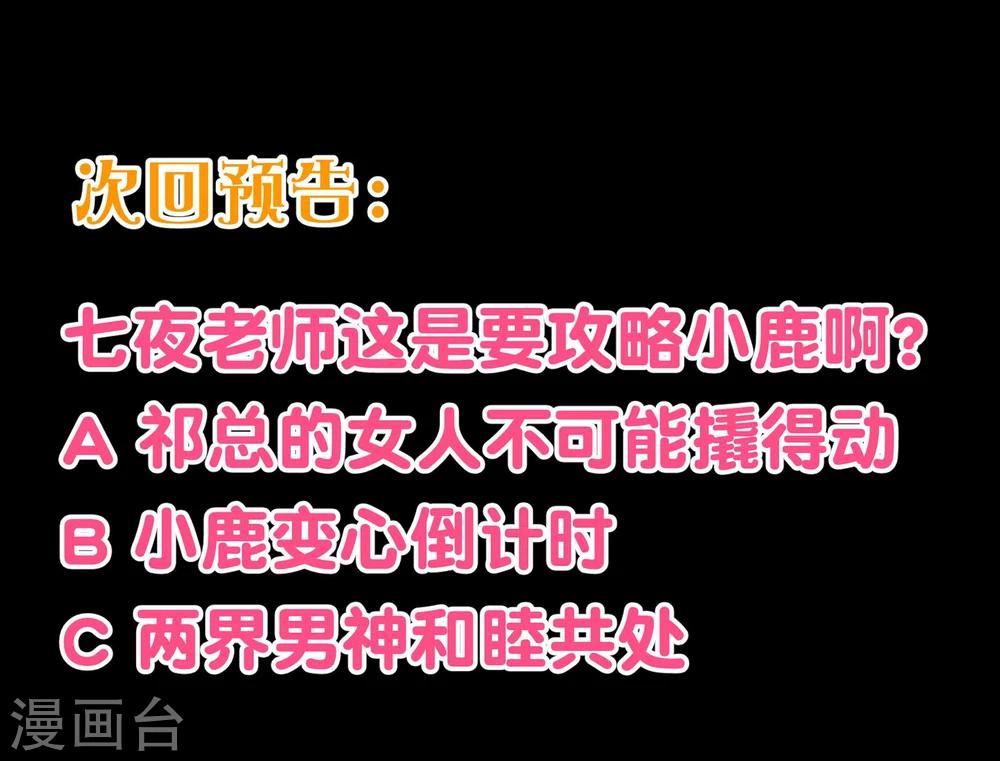 第2季4话 相思17