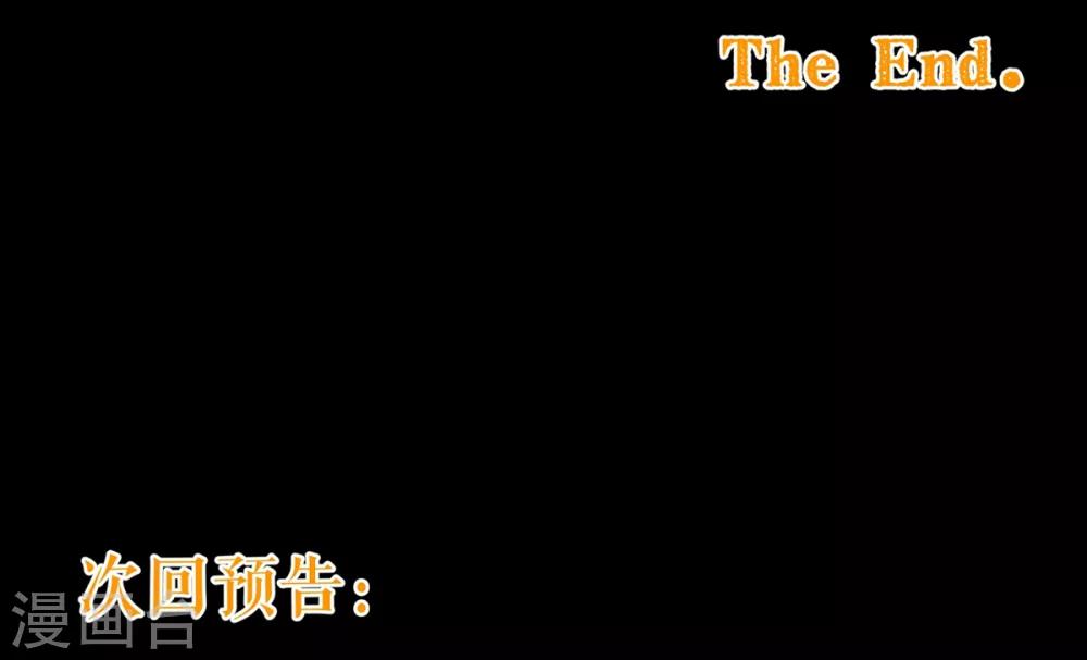 第75话 保护17