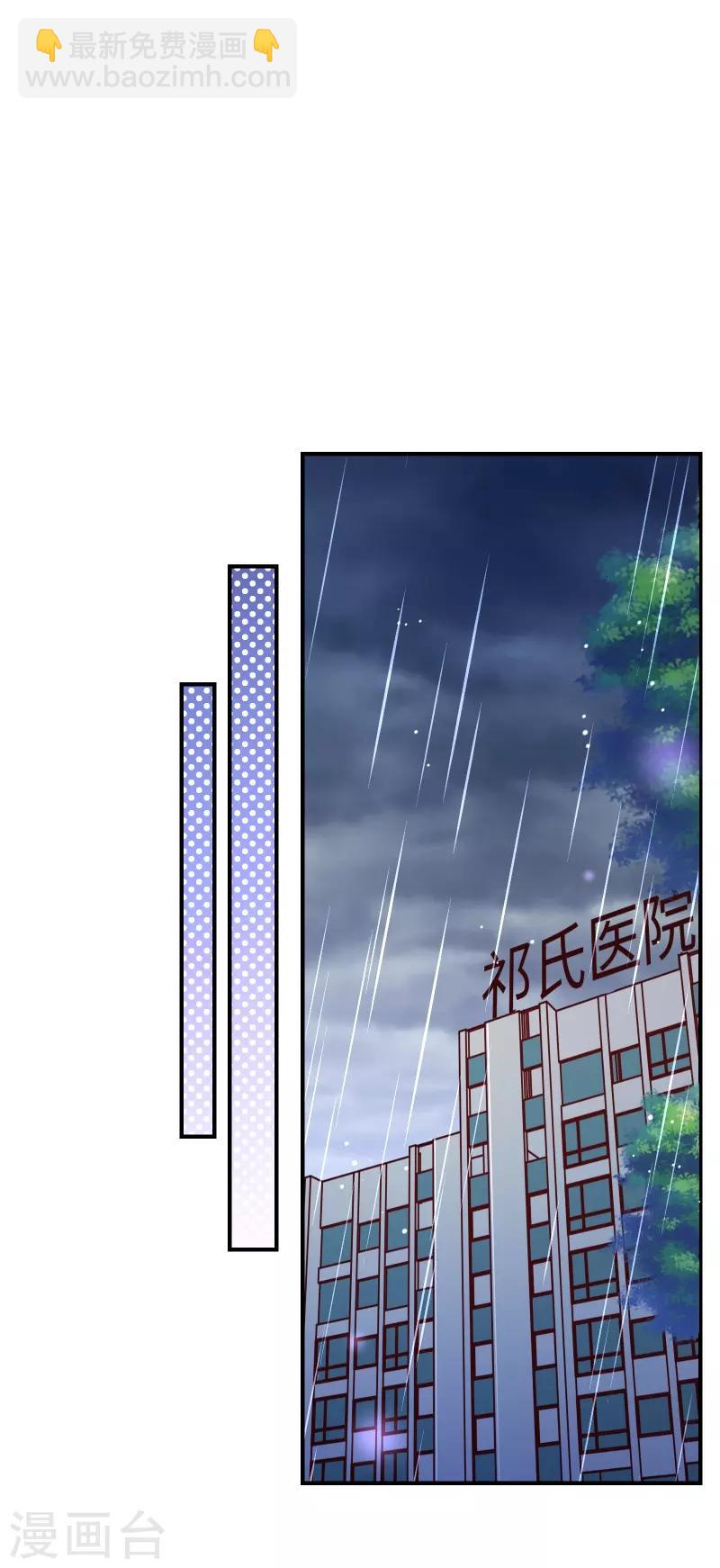 第2季41话 证婚15