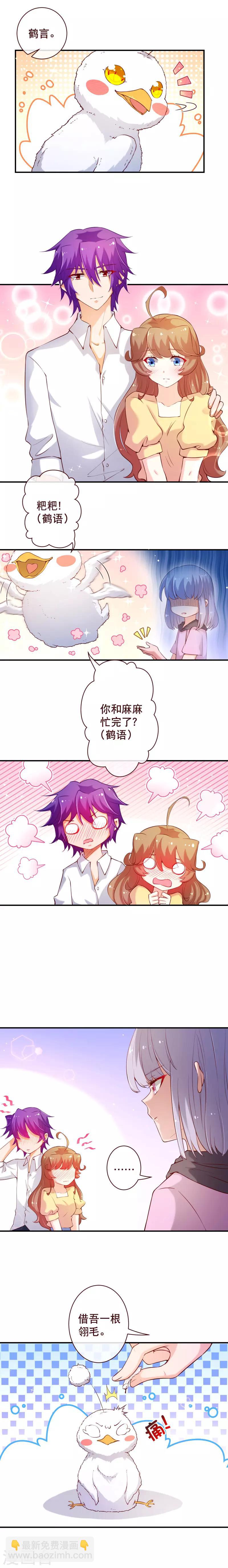 第2季63话 他还没有消失2