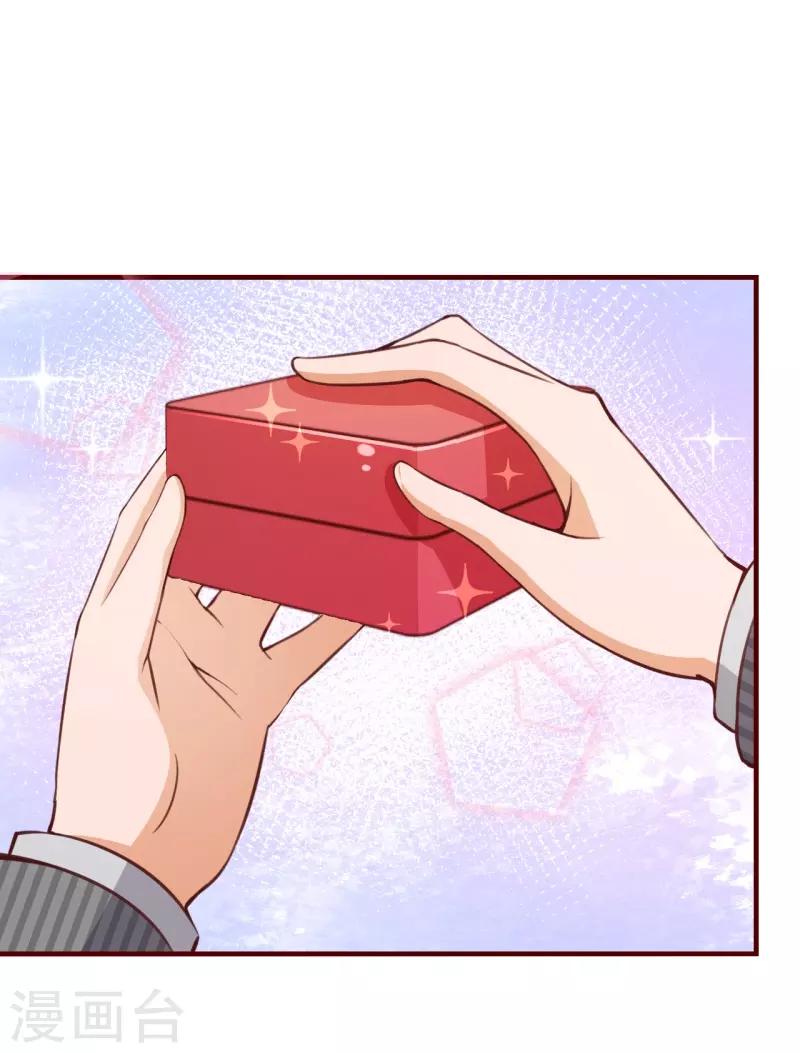 第2季73话 婚礼，定在晚上可以吗？18