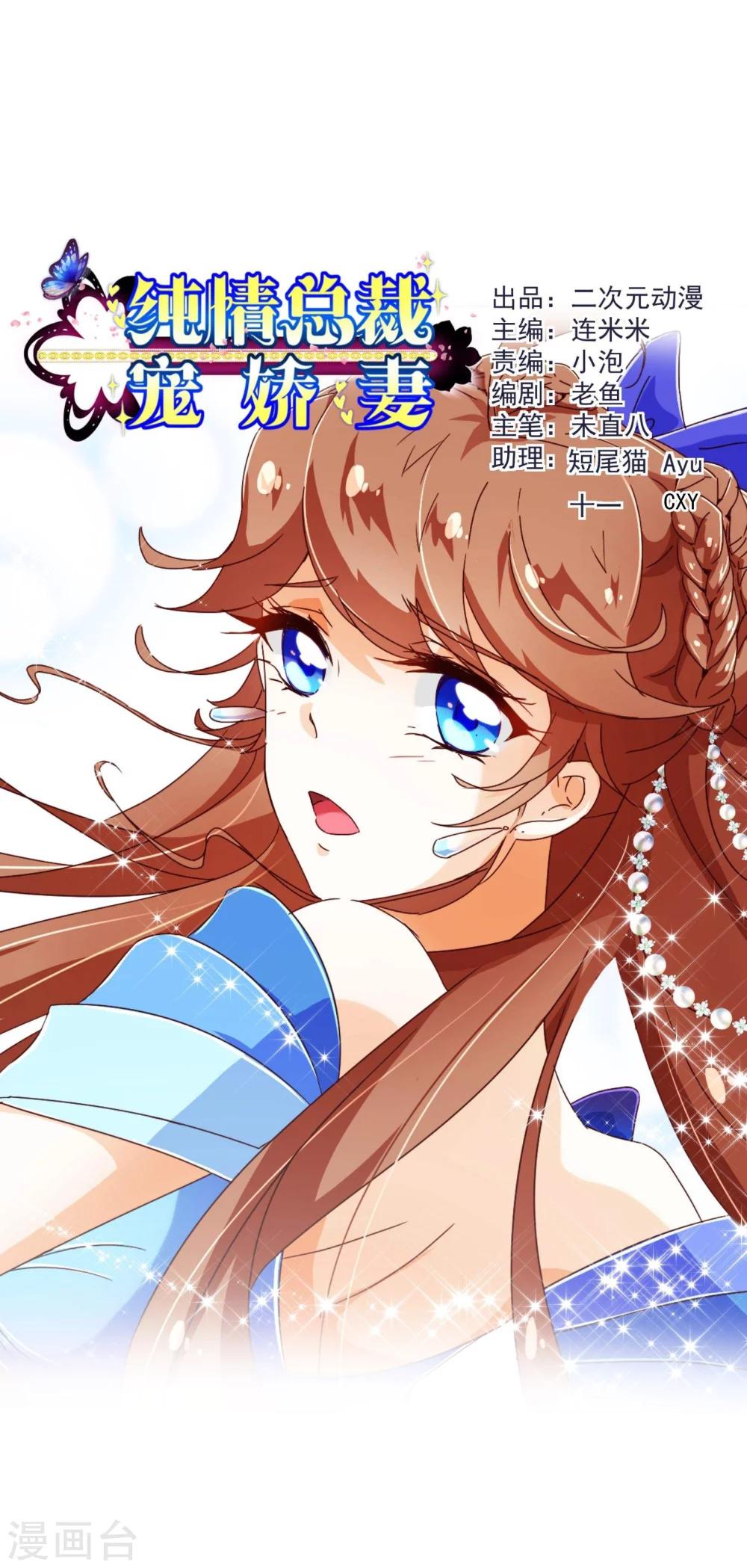 第71话 光彩0