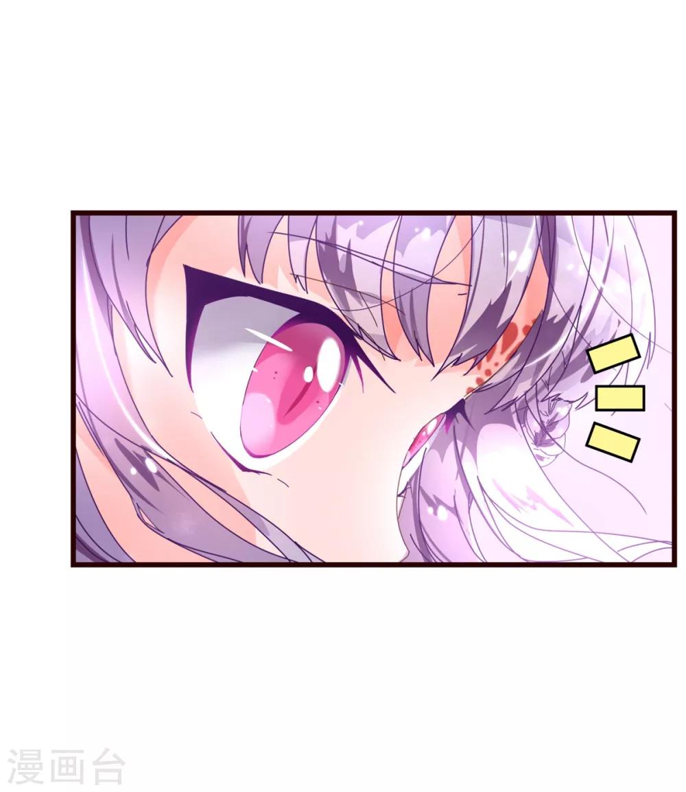 第21话 不公3