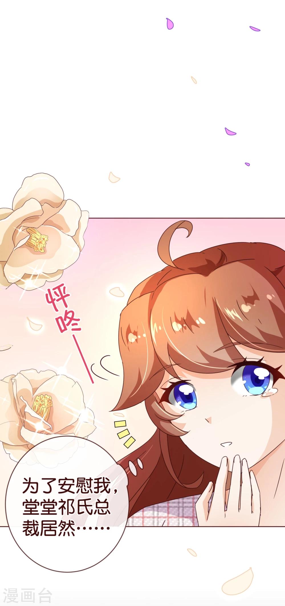 第110话 跳舞21