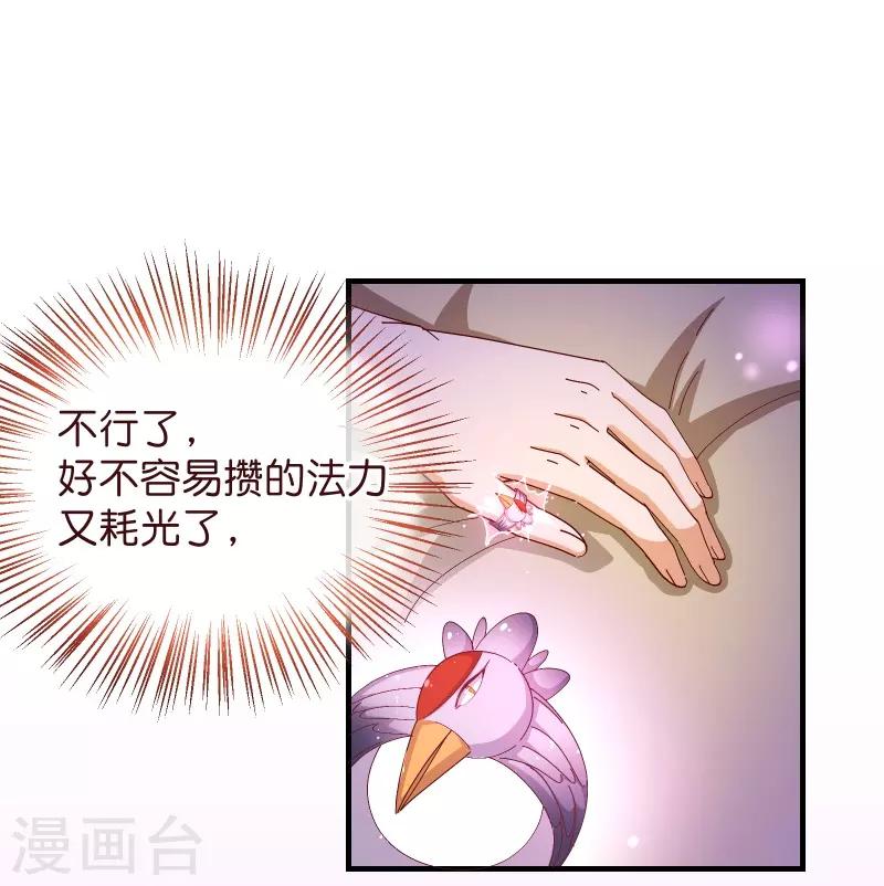 第2季43话 晨安19